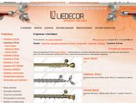 ������� ������� D 25 mm - ������������� ������� � ������������ ��������